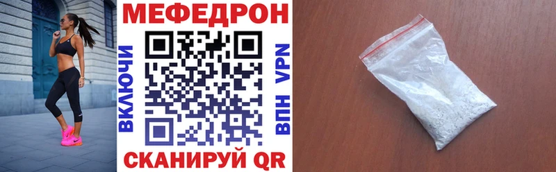 Наркошоп купить Alpha PVP Конопля Мефедрон Гашиш Богучар