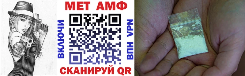 Купить закладки  Богучар  АМФ 98% 