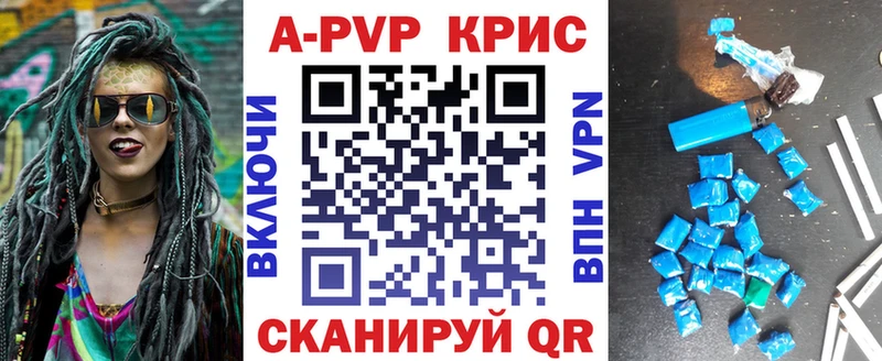A-PVP мука  Купить закладки  Богучар 