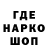 Марки NBOMe 1500мкг Ed Edilman