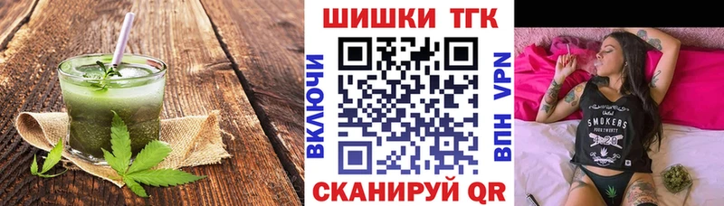 Еда ТГК конопля  Купить закладки  Богучар 