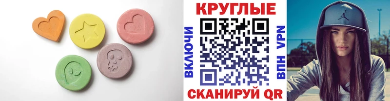 Купить  Богучар  Экстази 250 мг 