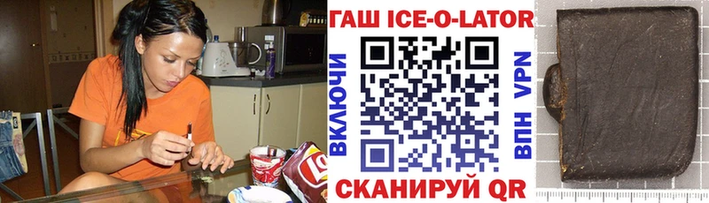 ГАШИШ Изолятор  Купить где  Богучар 