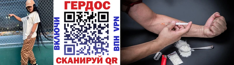 Купить закладки  Богучар  ГЕРОИН VHQ 