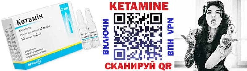 КЕТАМИН VHQ  Купить где  Богучар 