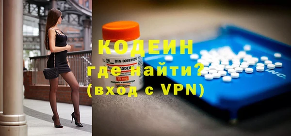 альфа пвп VHQ Балахна