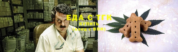 альфа пвп VHQ Балахна