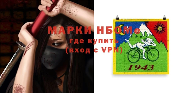 альфа пвп VHQ Балахна