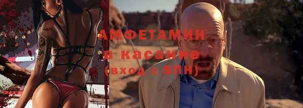 гашик Балабаново