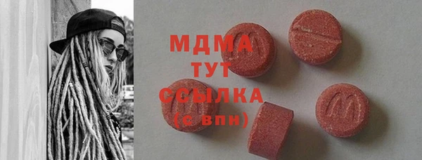 альфа пвп VHQ Балахна