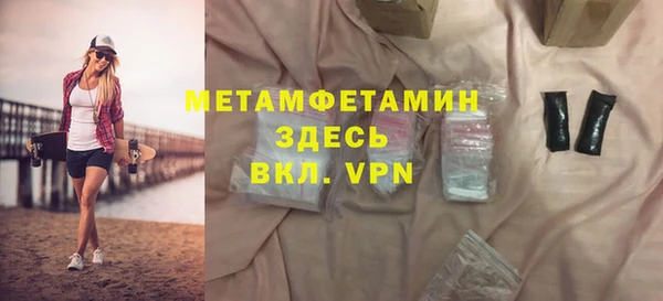 гашик Балабаново