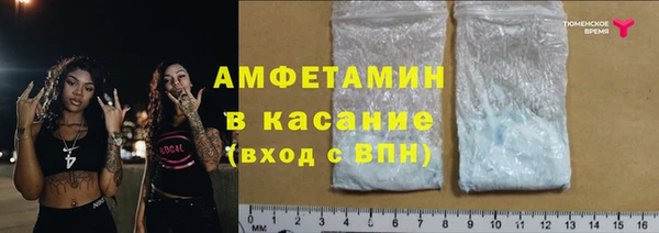 альфа пвп VHQ Балахна