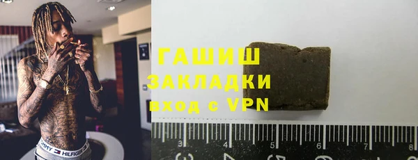 альфа пвп VHQ Балахна
