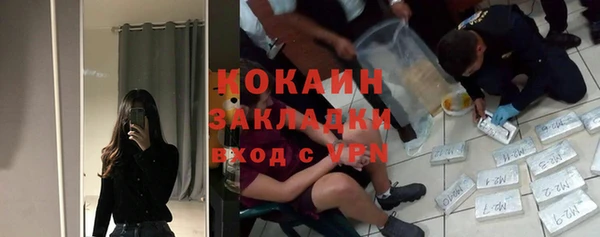 гашик Балабаново