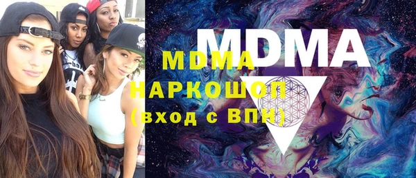 гашик Балабаново