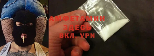 альфа пвп VHQ Балахна