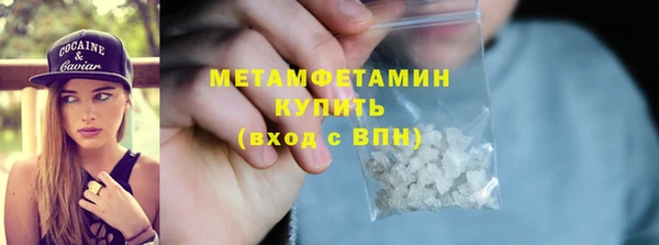альфа пвп VHQ Балахна