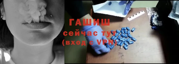 гашик Балабаново