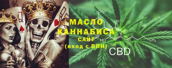 альфа пвп VHQ Балахна