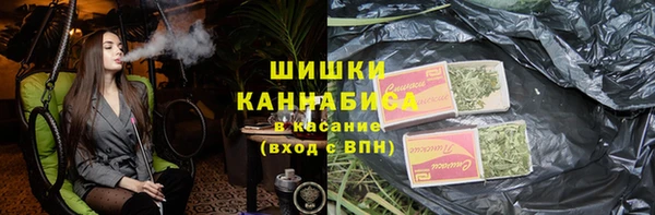 альфа пвп VHQ Балахна