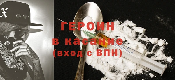 альфа пвп VHQ Балахна