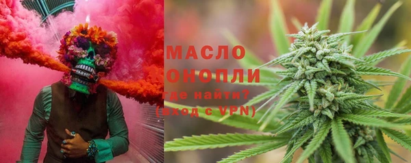 альфа пвп VHQ Балахна