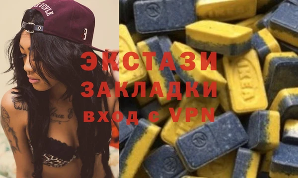 альфа пвп VHQ Балахна