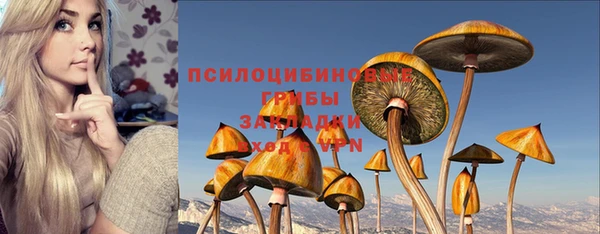 альфа пвп VHQ Балахна