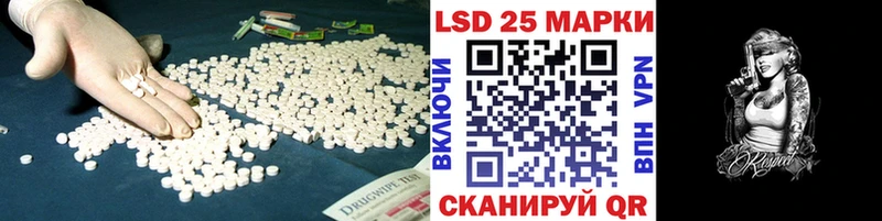 Купить закладки Богучар ЛСД экстази ecstasy