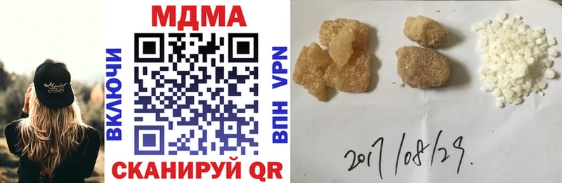 Купить закладки  Богучар  МДМА VHQ 