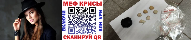 Меф 4 MMC  Купить закладки  Богучар 