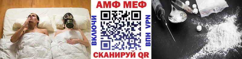 МЕТАМФЕТАМИН мет  Купить где  Богучар 