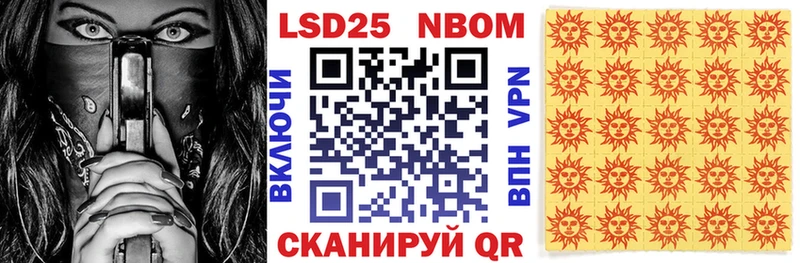 Купить где  Богучар  Марки 25I-NBOMe 1,5мг 
