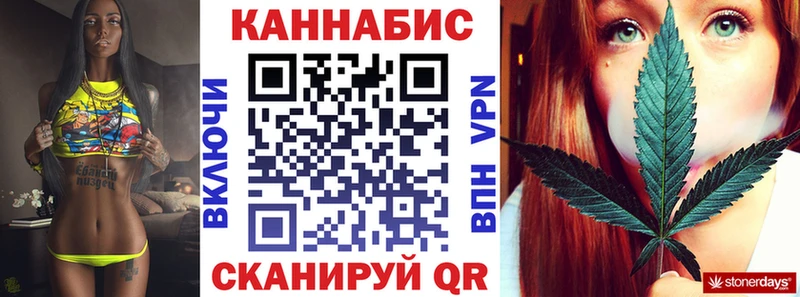 Купить закладки Богучар Конопля Amnesia